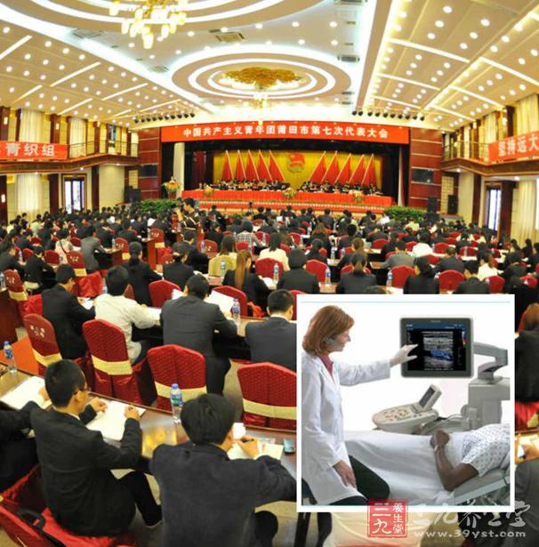 全球最大健康产业联盟莆田健康产业总会成立