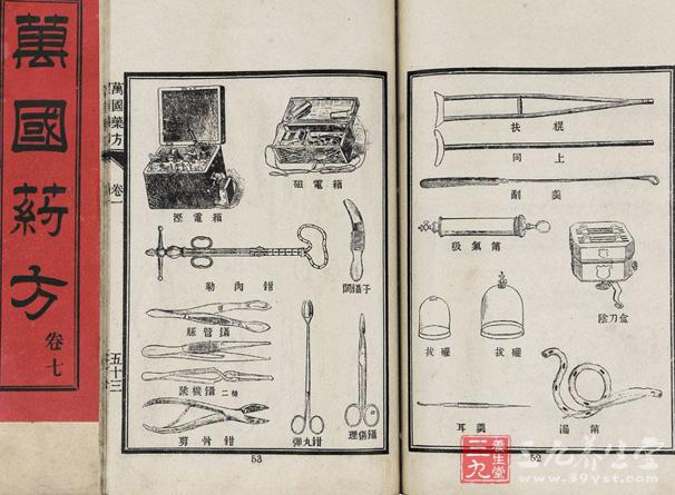 汇通思想的渊源，可以追溯到清初西学在中国的早期传播。1890年李鸿章在为《万国药方》作序时提出，“倘学者合中西之说而会其通，以造于至精极微之境，与医学岂曰小补!”他提出“合中西之说而会其通”的主张。