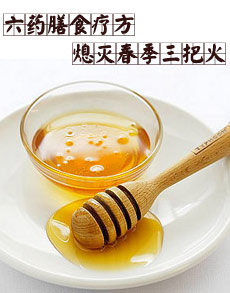 <b> </b><b>六药膳食疗方 熄灭春季三把火</b>