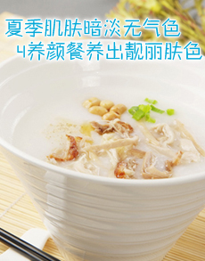 <b> </b><b>夏季肌肤暗淡无气色 4养颜餐养出靓</b>