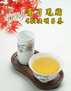 <b> </b><b>夏日甩脂 尝试4款DIY决明子茶</b>