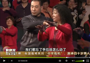 20110413北京养生节目:胥荣东讲站桩治背痛