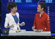 健康之路视频全集