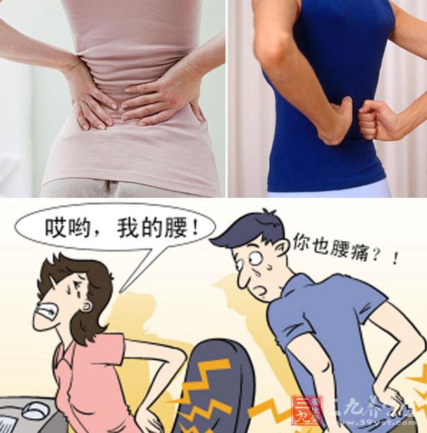 导致腰疼的原因和表现有哪些