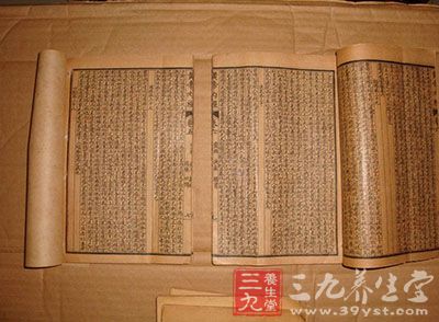 上古天真论篇第一_黄帝内经素问_中医著作_中