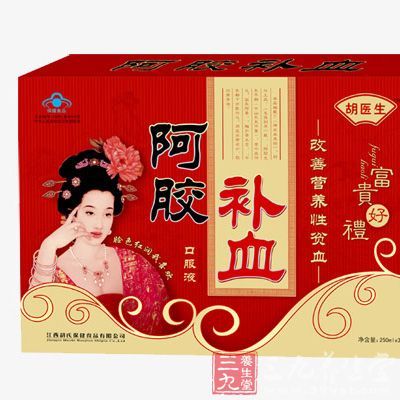  本品为气血双补之药，咳嗽痰多，脘腹胀痛，纳食不消，腹胀便溏者不宜服用