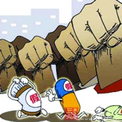 为严打制售假药 司法修改法律条文(2)