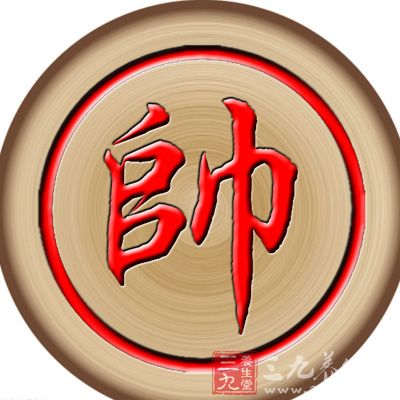 象棋棋盘棋子活动的场所，叫作“棋盘”。