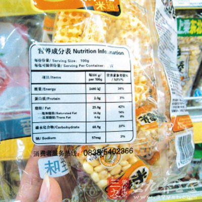 《食品安全国家标准预v食品食品通则三大》(gb7718-2011)中对此的要求减脂私教课阶段标签图片