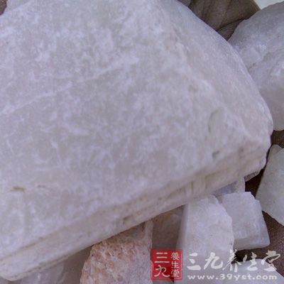 寒水石