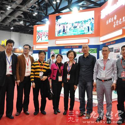 第二届中国国际健康服务业博览会邀请函