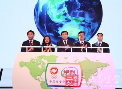 2015年伊利液态奶客户大会在广州召开
