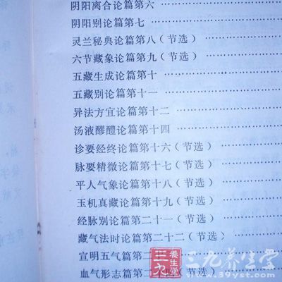 春得秋脉,夏得冬脉,长夏得春脉,秋得夏脉,冬得长夏脉,名曰阴出之阳