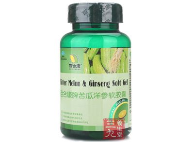 百合康牌苦瓜洋参软胶囊