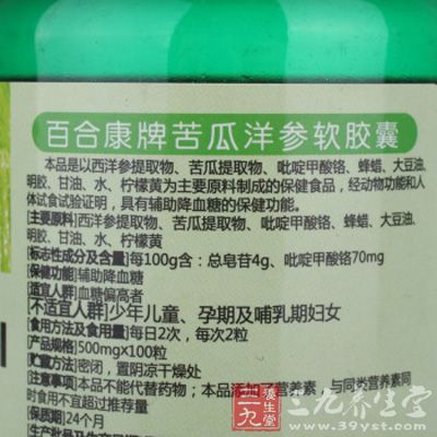 不适宜人群：少年儿童、孕期及哺乳期妇女