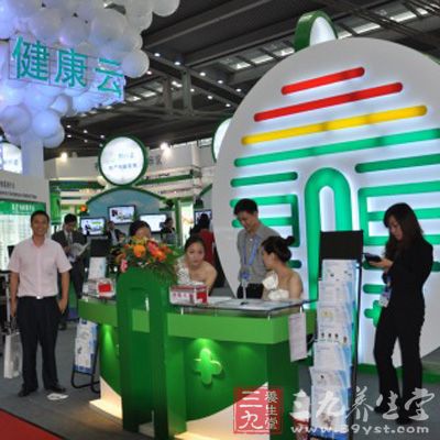 深圳建设健康云缓解群众看病难(2)