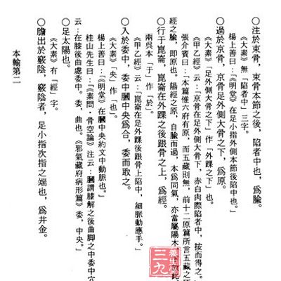 买布摇歌谱