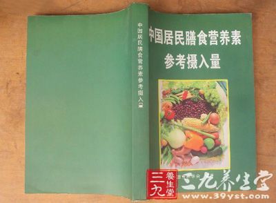 华西村人均收入_水果人均消费量(3)