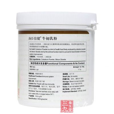 病后和术后恢复 病后和术后恢复