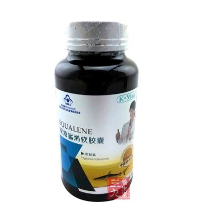 并为您提供全面的康麦斯牌深海鲨烯软胶囊说明书 并为您提供全面的康麦斯牌深海鲨烯软胶囊说明书