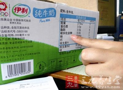 食品营养标签健康“小”管家 - 三九养生堂