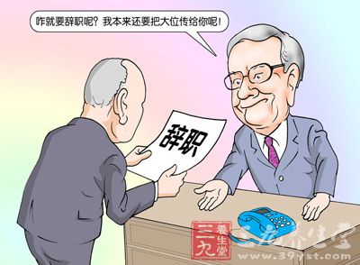 方式最牛辞职1世界表情包多少美女钱一晚图片