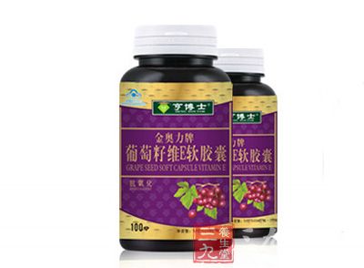 亨博士葡萄籽维E软胶囊 亨博士葡萄籽维E软胶囊