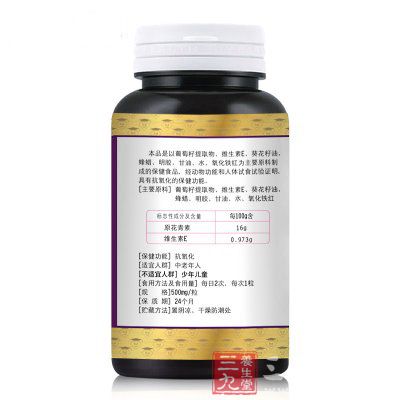 保持皮肤光滑,增加皮肤弹性 保持皮肤光滑,增加皮肤弹性