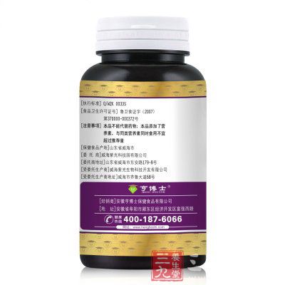 喜欢油炸食品的人士 喜欢油炸食品的人士