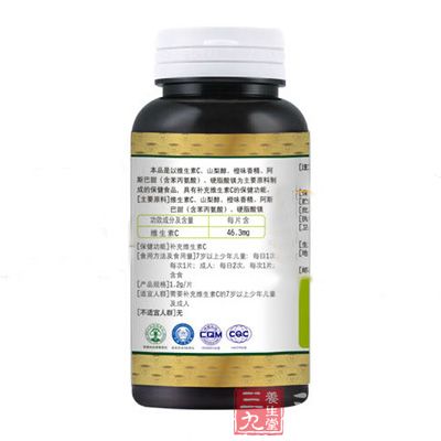 长期服药的人 长期服药的人