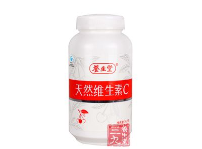 养生堂天然维生素C 养生堂天然维生素C