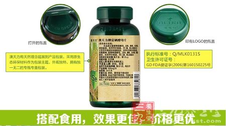 打开产品瓶盖会看到产品的LOGO 打开产品瓶盖会看到产品的LOGO