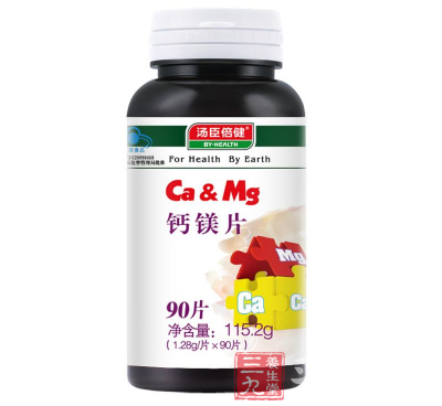 每片含钙229.2mg;镁95.2mg 每片含钙229.2mg;镁95.2mg