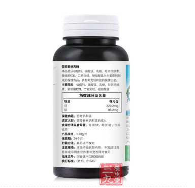 水吞服，每日2次，每次1片，饭后食用