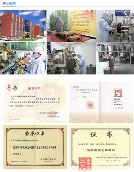 品牌介绍Brand Introduction 品牌介绍Brand Introduction