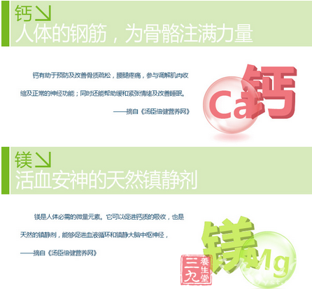 钙有助于预防改善骨质疏松,腰腿疼痛 钙有助于预防改善骨质疏松,腰腿疼痛