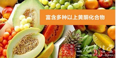 富含多种以上黄酮化合物 富含多种以上黄酮化合物