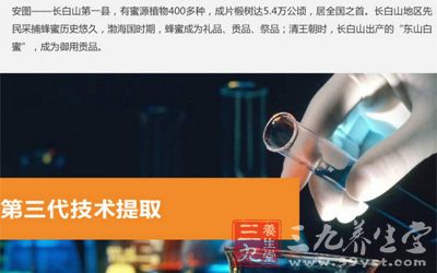 第三代技术提取 第三代技术提取