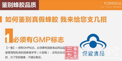 鉴别蜂胶品质 鉴别蜂胶品质