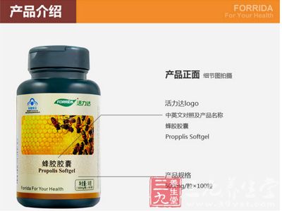 产品正面信息 产品正面信息