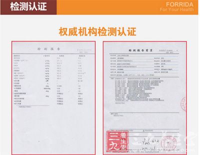 机构检测认证 机构检测认证