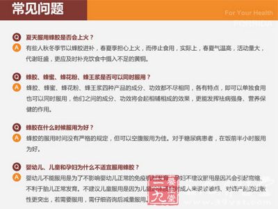 常见问题 常见问题