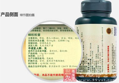 产品侧面信息 产品侧面信息