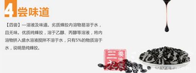 通过尝味道来辨别 通过尝味道来辨别