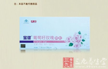 产品名称: 宝健牌葡萄籽玫瑰颗粒