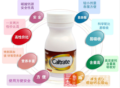 安全:碳酸钙源安全性高 安全:碳酸钙源安全性高