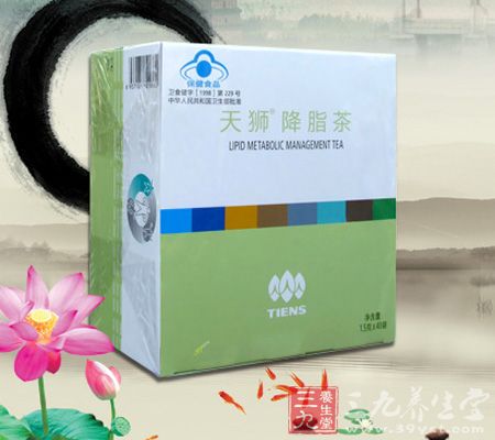 天狮降脂茶 天狮降脂茶