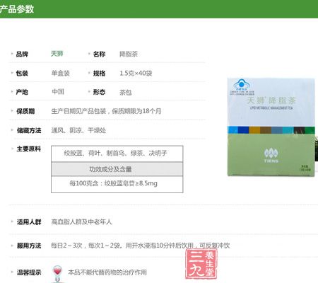 产品参数 产品参数