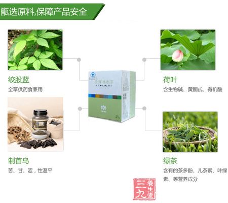 甄选原料,保障产品安全 甄选原料,保障产品安全