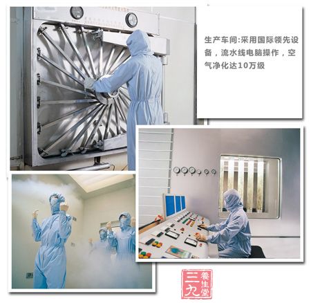 黄金搭档严格的质量把控 黄金搭档严格的质量把控